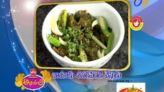 Abhiruchi - Chamaku Senagapindi Vepudu -  చామాకు శనగపిండి వేపుడు