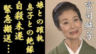 富司純子が自殺未遂で緊急搬送された真相...衝撃すぎる現在の姿に涙が止まらない...『緋牡丹お竜』で知られる女優の娘との確執で息子と絶縁...孤独すぎる晩年に言葉を失う...