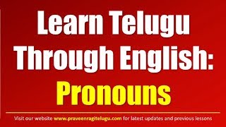 0100 - Learn Telugu through English - Pronouns - Telugu Grammar Lesson in English-English to Telugu