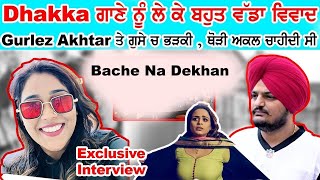 Chalda Ae Dhakka Leaked | Sidhu Moose Wala | Afsana Khan | New Punjabi Songs 2019