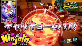 カッチカチやから何も効かんよ！【ニンジャラ Ninjala】