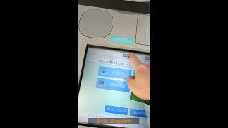 Cara Menarik Uang di ATM Jepang : JA Bank