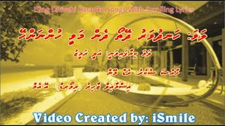 Handhuvaru Dheythoa Dhen Mavee (M-SOLO) w Scrolling Lyrics - iSing Dhivehi Karaoke