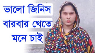 পরিচর্যা ব্রয়লার মুরগির বাচ্চা থেকে পূর্ণবয়স্ক মুরগি পর্যন্ত, ব্রয়লার মুরগি পালন পদ্ধতি ২২৮