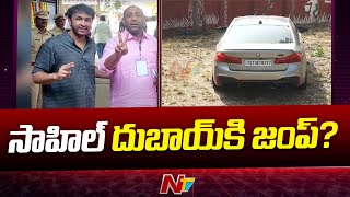 Telangana: Lookout Notice Issued To Ex MLA Shakeel Son | Ntv