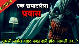 झपाटलेला प्रवास S:11/E:4 | marathi horror stories | Chetan Ghanekar | Bhaykatha