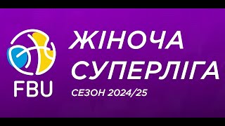 КИЇВ-БАСКЕТ – ІнтерХім-СДЮСШОР 🏀 Жіноча Суперліга