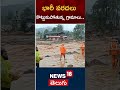 kerala floods wayanad landslide kerala rains wayanad latest news news18 telugu