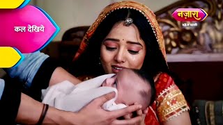 Dahej Daasi | 11 January 2025 | Dahej daasi Today episode 153 | Chunri ka baccha hua chori