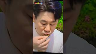 남희석이 삼겹살은 3개 정도 먹어줘야?! #전국노래자랑 #골목맛집 #홍보영상