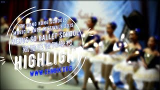 Venus So Ballet School│第七屆剪輯精華│分組賽事│舞蹈Dance│芭蕾舞Ballet│團體舞蹈