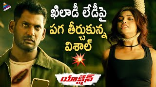 Vishal Takes Revenge on Akanksha Puri | Action Telugu Movie Scenes | Tamanna | Aishwarya Lekshmi