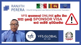 VFS ආයතනයේ ONLINE APPOINTMENT ක්‍රමය නිසා 2022 ඉතාලි SPONSOR VISA භාර ගැනීම අවධානමක!