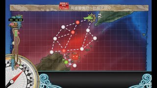 【艦これ】2022冬イベ E-2 丙 第一ゲージ攻略