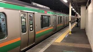 E231系1000番台ヤマU53編成+ヤマU590編成西大井発車