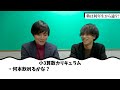 【中学受験】塾には何年生から通う？入塾のベストタイミングを開成番長が解説！