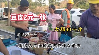 骑三轮工地摆摊卖卤肉，紫肠一斤23元，你知道紫肠是什么吗 #工地#紫肠#美食