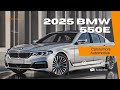 2025 BMW 550e xDrive Plug-In Hybrid FINALLY Revealed for U.S. with 483 HP