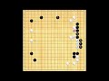 野狐4段对局解说，重点强调行棋的方向与急所。学习局部攻防。