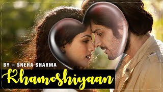 Khamoshiyan Teri Meri with Lyrics | Khamoshiyan Hindi Movie Song - Sneha Sharma