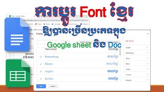 ICT Cambo | How to add khmer font on google doc and google sheet [speak khmer]