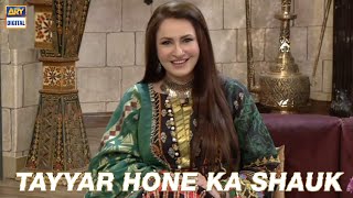 Saba Faisal Ka TV Anchor Tak Ka Safar  - GMP Shane Suhoor