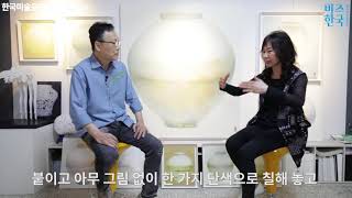 한국미술응원프로젝트 시즌4_06김연옥 작가