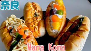 コッペパン専門店 ManaKoma マナコマ