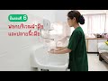 สอนน้องล้างมือถูกต้อง 7 ขั้นตอน .... โรงพยาบาลลานนา เชียงใหม่ lanna hospital