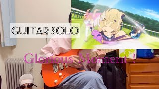 【ウマ娘】Glorious Moment !guitar solo弾いてみた