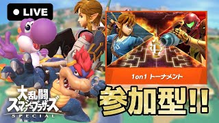 トーナメントで3キャラ優勝するぞ！！【スマブラSP】