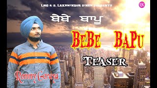 Teaser || BeBEe BaPu || Singer - Rommy Goraya || LMC MUSIC  || Letest Punjabi Song 2022