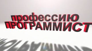 #ТыжПрограммист