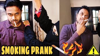 SMOKING PRANK on SISTER😡 | smoking🚭 pieney  ka natak Kiya🤣 | @mehanti larki vlog