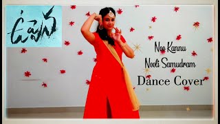 #Uppena - Nee Kannu Neeli Samudram | Dance Performance | DeviSriPrasad | SODs Group Choreography