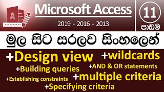 Microsoft Access for Beginners - Part 11 - v2019/v2016/v2013 ( in Sinhala) - Queries