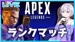 【APEX】バファリン飲みました【コロン/新人Vtuber】