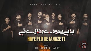 Haye Peo De Janaze Te - Bhurewala Party | Shahadat Imam Ali As - Ne Nohay 2022