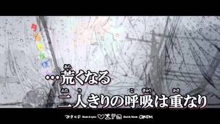 【ニコカラ】 夕立のりぼん 【on vocaｌ】 伊東歌詞太郎ver.