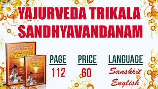 Yajurveda Trikala Sandhyavandanam | English | Price @ 60 | Available @ GIRI