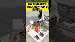 (微信vi987p)lv精仿包包一般多少钱,推荐给大家