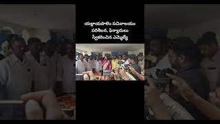 యల్లాయపాలెం సచివాలయం పరిశీలన, ఫిర్యాదులు స్వీకరించిన ఎమ్మెల్యే#shortsfeed#shortsviral #shorts#tdp