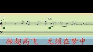 天才白痴梦.Ebm.改版伴奏,midi音乐