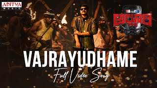 Vajrayudhame Full Video Song | Alluri | Sree Vishnu, Kayadu Lohar | Harshavardhan |Shankar Mahadevan