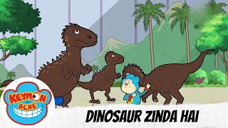 Keymon Ache | Dinosaur zinda hai | Part  of 2