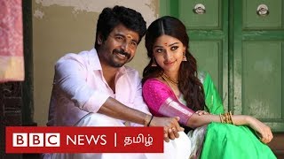 Namma veettu pillai review - சீரியல் ரசிகர்களுக்கு ரொம்பவே பிடிக்கும் | Siva Karthikeyan | BBC Tamil