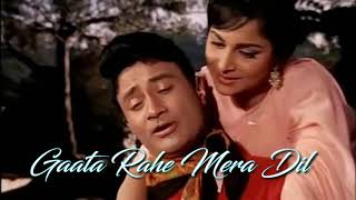 Old Song Gaata Rahe Mera Dil ( Guide 1965 )