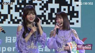 【SNH48易嘉爱】  2019/08/30《咪咕 X SNH48燃烧吧团魂冠军答谢演出 成都》cut       MC2.5 来成都最想去玩或者最想吃的东西是？