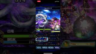 ffbe 真降临极难度白龙2回合速杀（无剑破盾角色版）