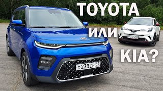 Что ТОЙОТА опять ДЕЛАЕТ НЕ ТАК? Почему KIA Soul НАСТОЛЬКО дешевле?